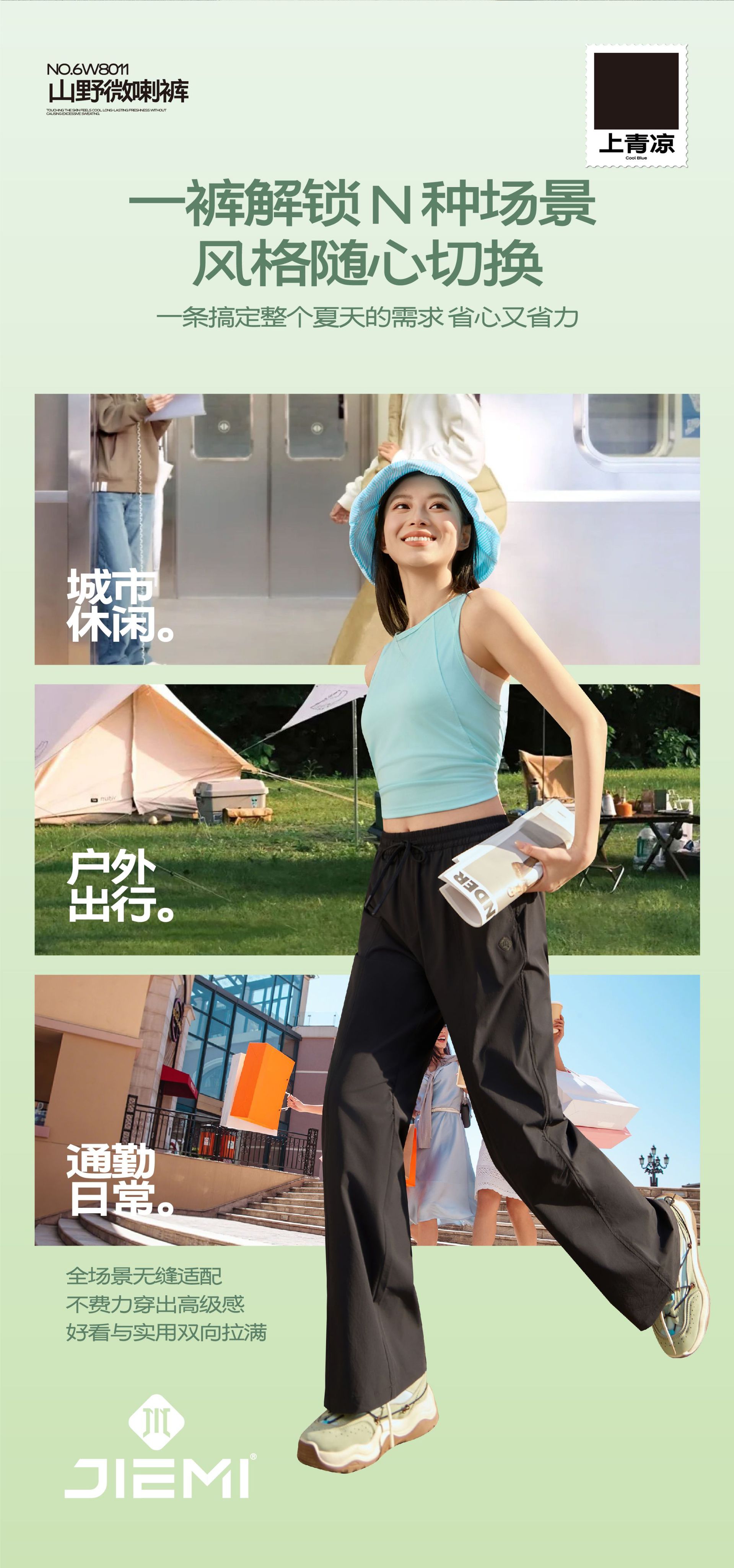 Mountain and field slightly flared, quick-drying casual sportswear pants for women in spring and summer, straight, loose, cool, sun-protective pants, drape long pants 8011 pic 10