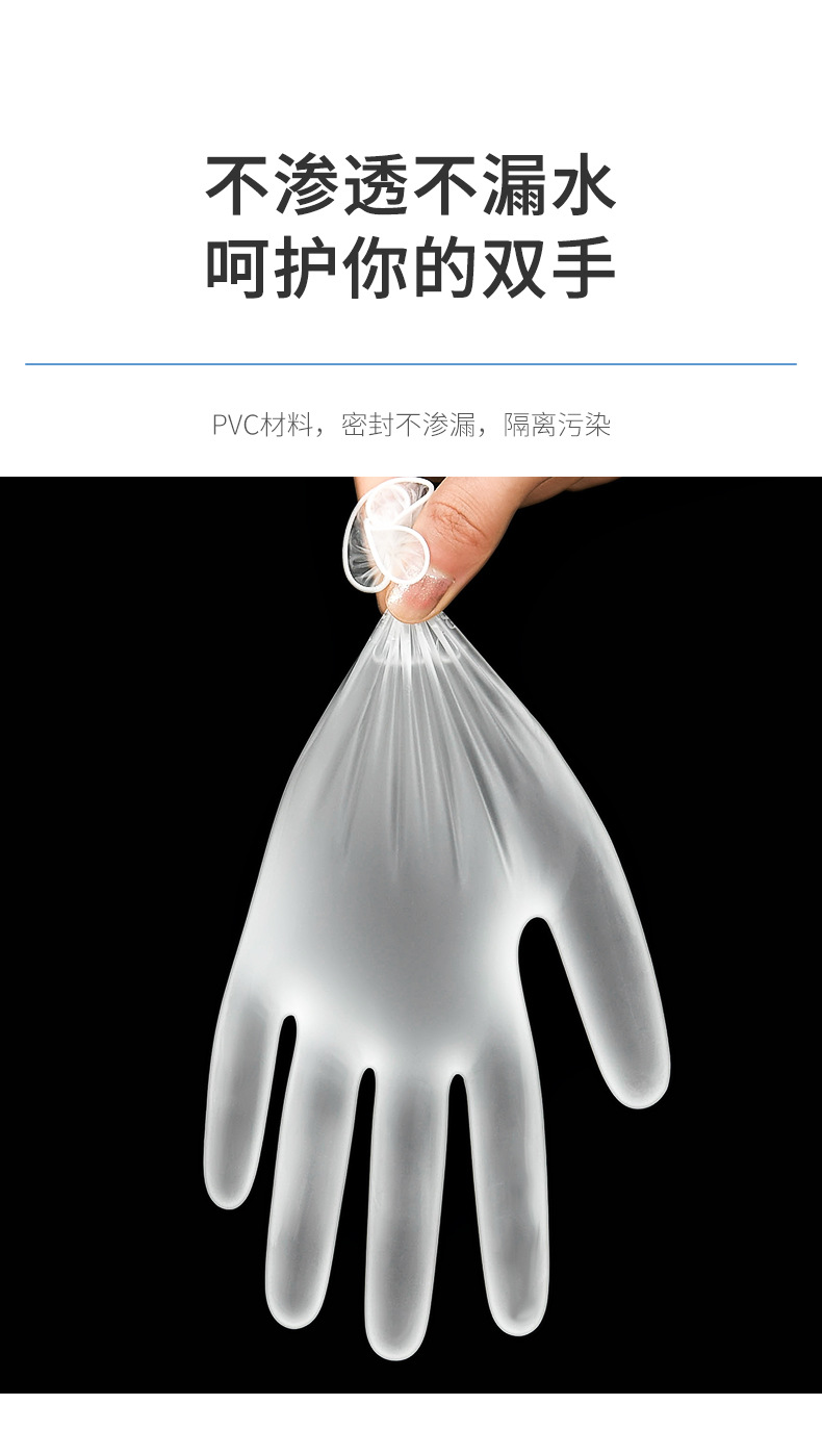 100 pairs of disposable nitrile latex anti-cross household protective thickened pvc isolation nitrile gloves pic 12