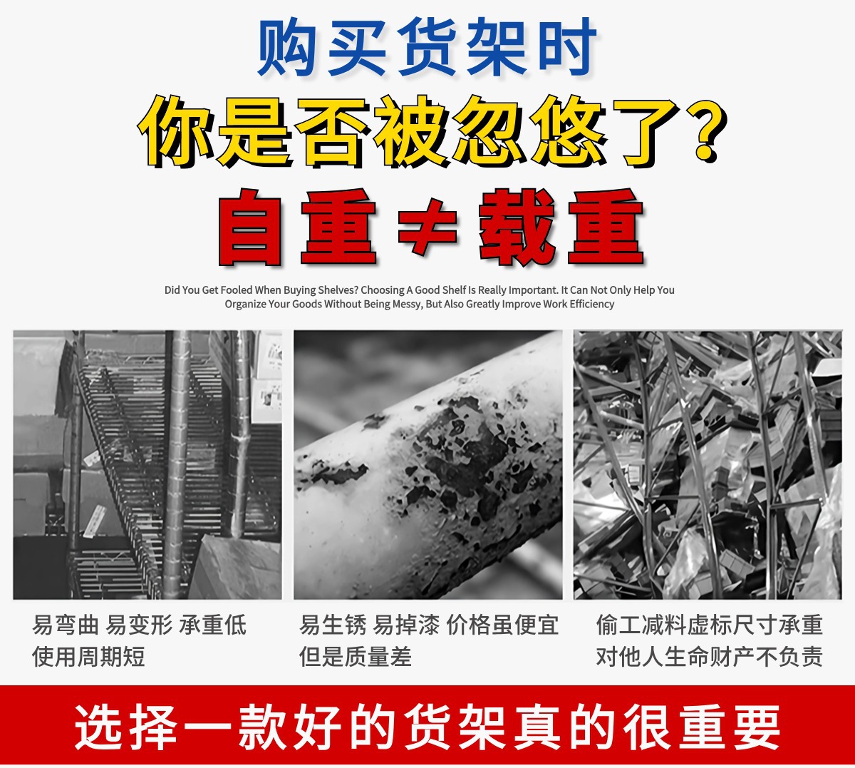 工厂仓储服装展示架批发家用置物架库房多层重型货物铁架仓库货架详情13