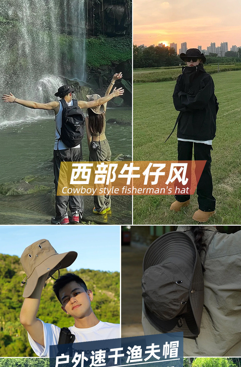 Western cowboy hat, female hot girl, outdoor mountain climbing and camping waterproof quick-drying fisherman hat, Japanese sunshade and sun protection hat, male pic 2