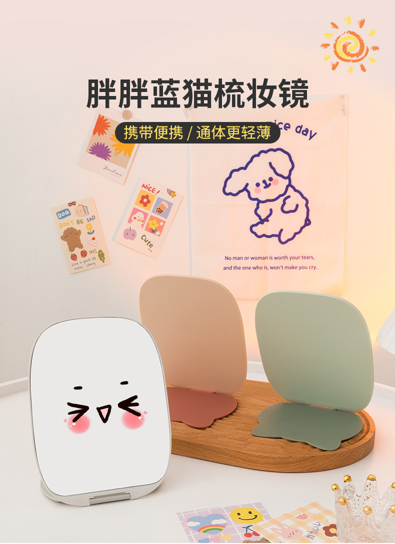 现货桌面折叠镜胖胖蓝猫梳妆镜可爱卡通学生宿舍台式小镜子公主镜详情2