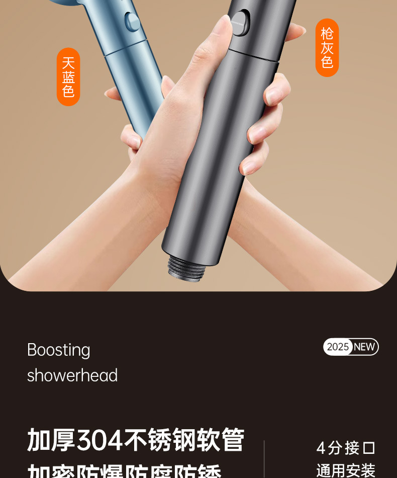 涡轮增压花洒喷头超强淋雨花晒头套装超级加压浴室沐浴过滤莲蓬头详情23