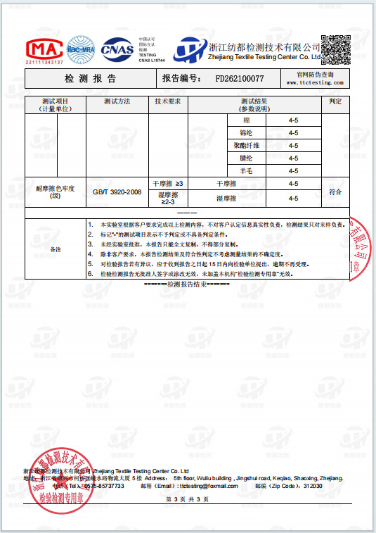 卡通动物多用枕可爱多功能旅行枕 记忆棉两用二合一眼罩便携枕头详情14