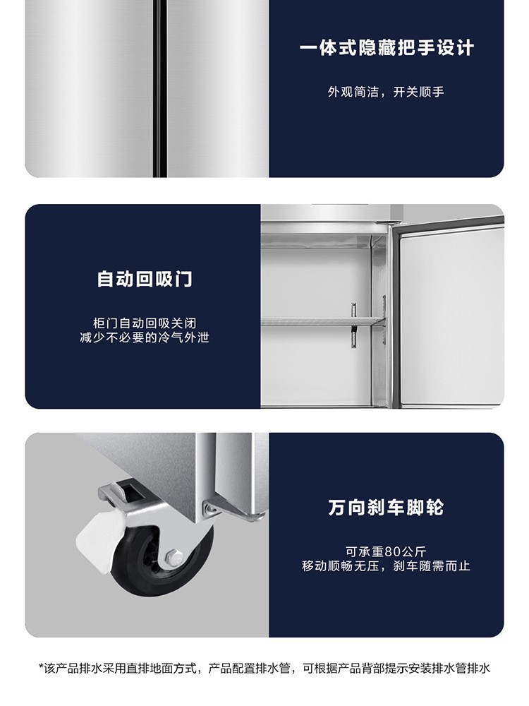 Silver stainless steel four-door commercial refrigerator blender, multi-functional household kitchen appliance pic 9