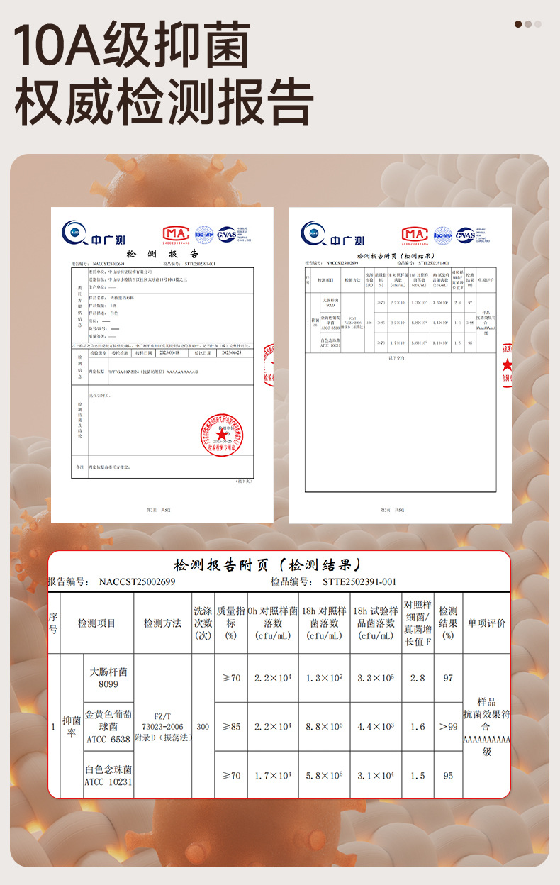 秋冬新款美拉德磨毛男士内裤10A抑菌裆舒适无痕软糯透气四角裤男详情13