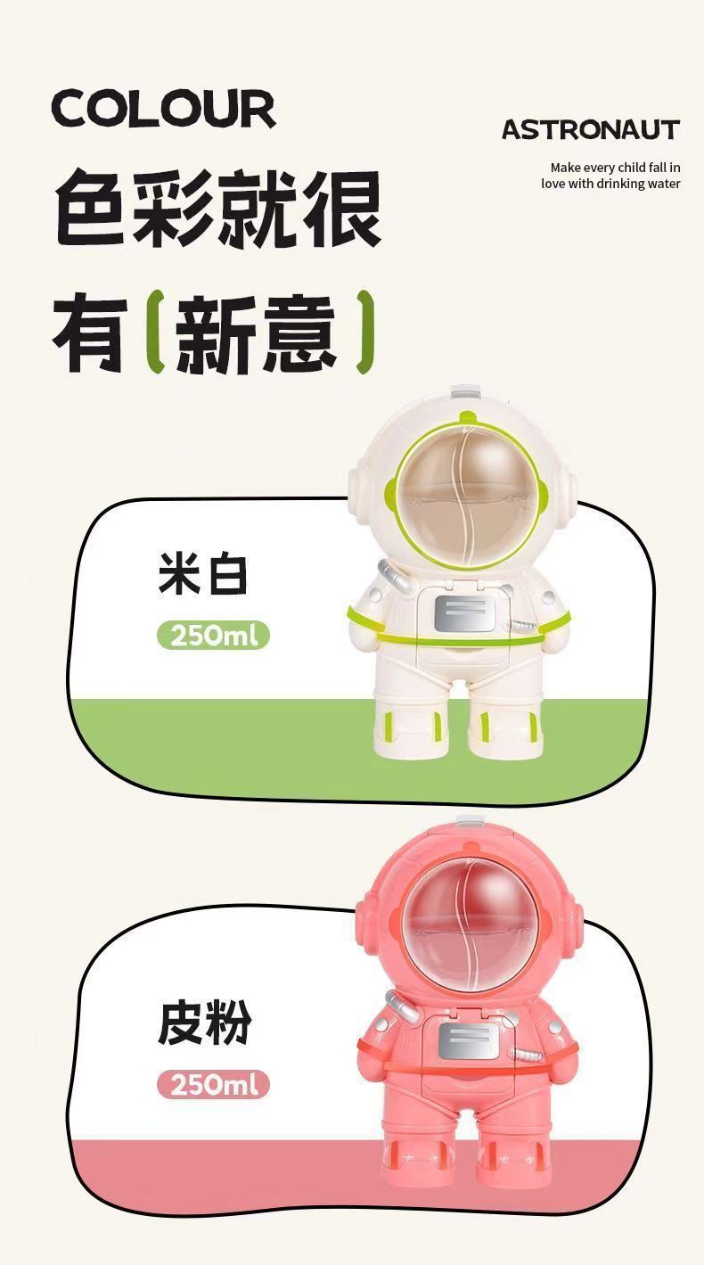 Astronaut, astronaut, cute children, water dispenser, drinking robot, drinking toy, water cup pic 13