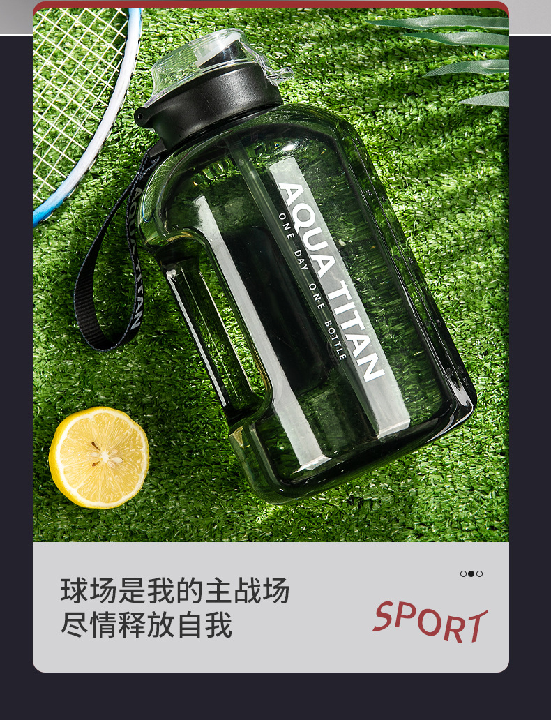 水杯大容量夏天运动水壶男生通用吨桶吨太空杯子耐高温大肚杯夏季详情15
