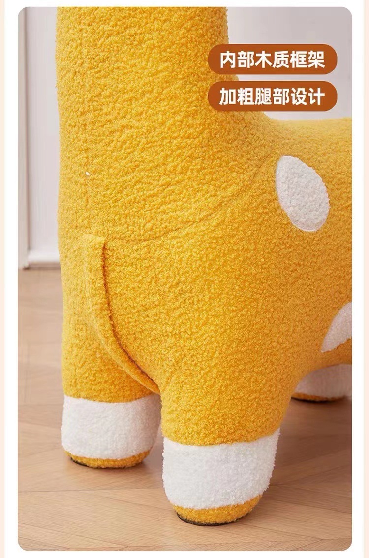 长颈鹿卡通换鞋凳家居摆件儿童沙发座椅礼品凳玩偶厂家详情6