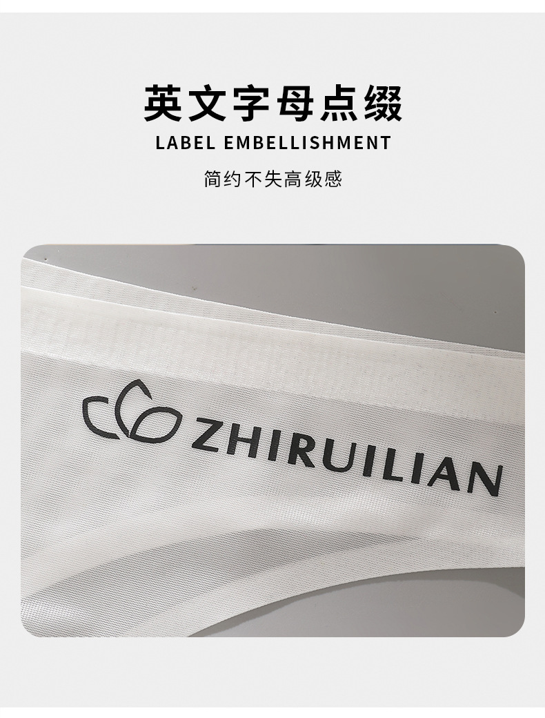 外贸男款性感运动健身字母薄款透明露臀冰丝低腰无痕三角单丁字裤详情10
