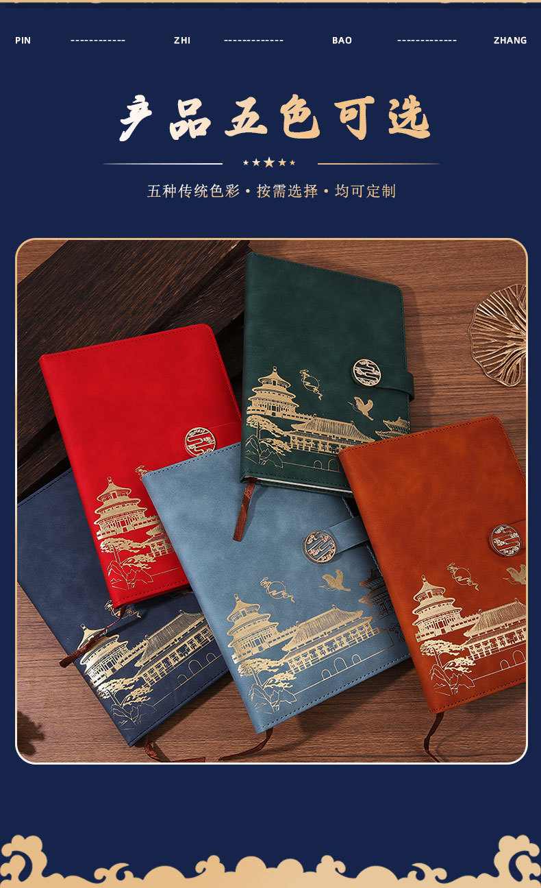 The national trend notebook set gift box can be customized as souvenirs, office supplies, party dynamic boards and souvenirs pic 3