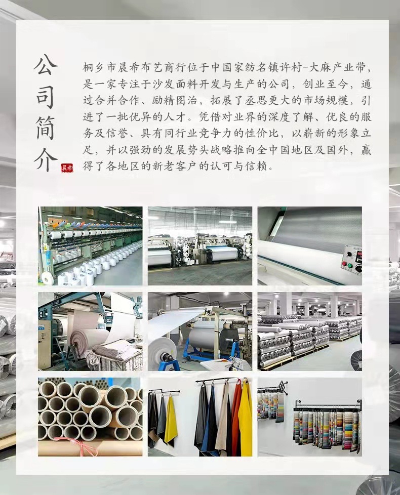 现货销售新款雪尼尔面料柔软舒适素色平纹雪尼尔布料详情2