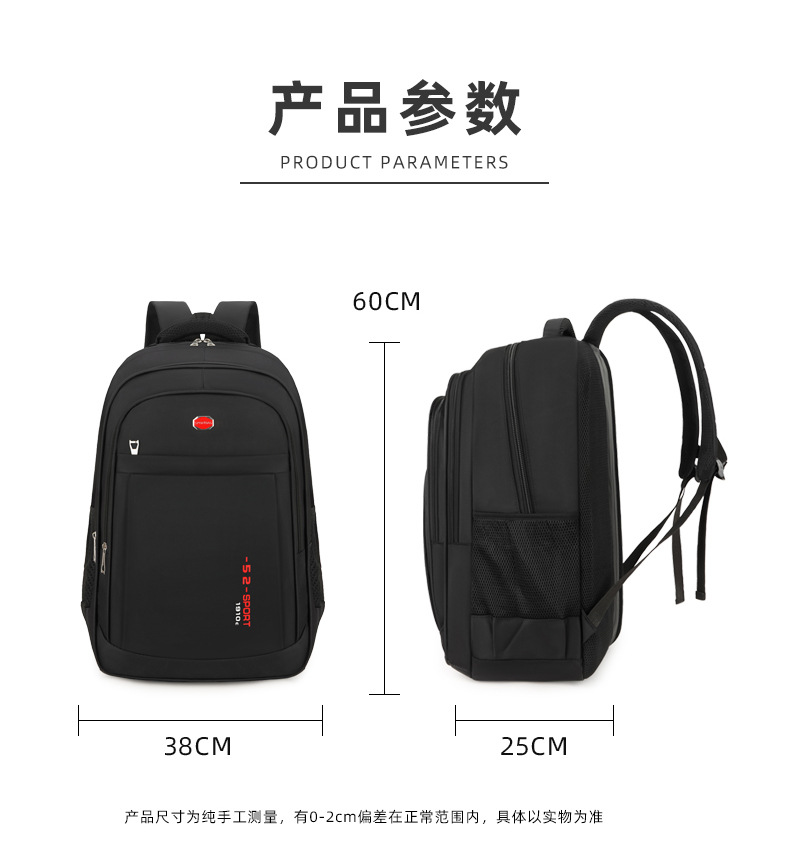 商务背包男士双肩包男生旅行休闲出差通勤大学生笔记本电脑书包男详情3