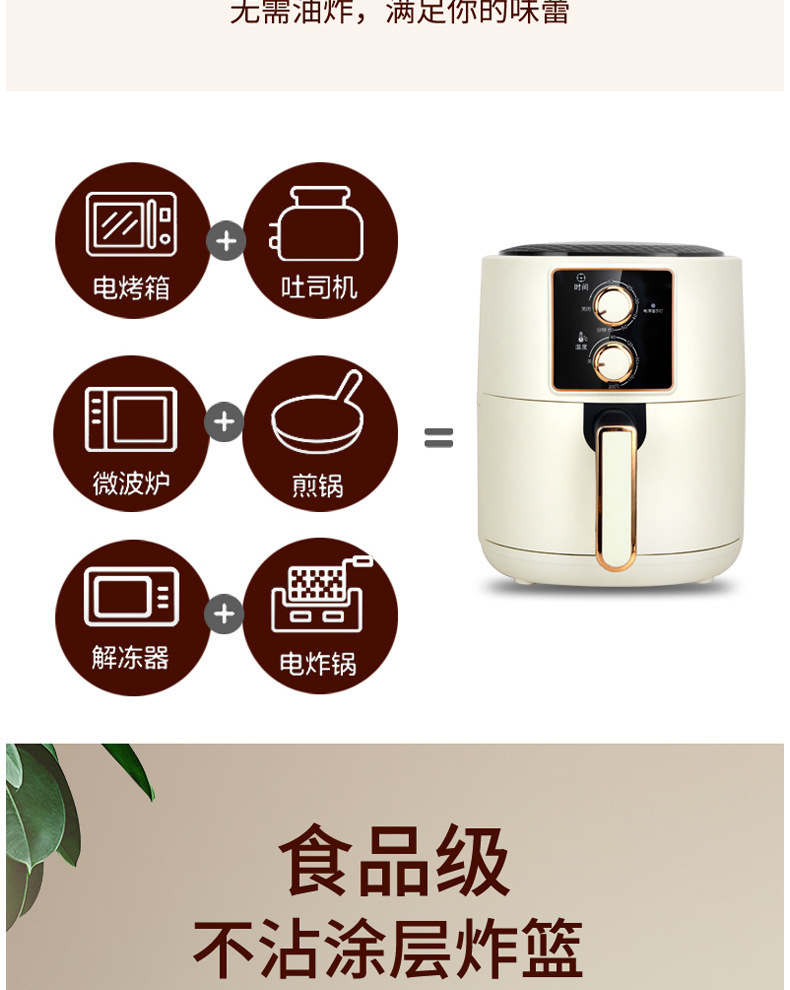 德国Gemet空气炸锅多功能家用炸锅7L大容量新款旋钮电烤箱电炸锅详情12