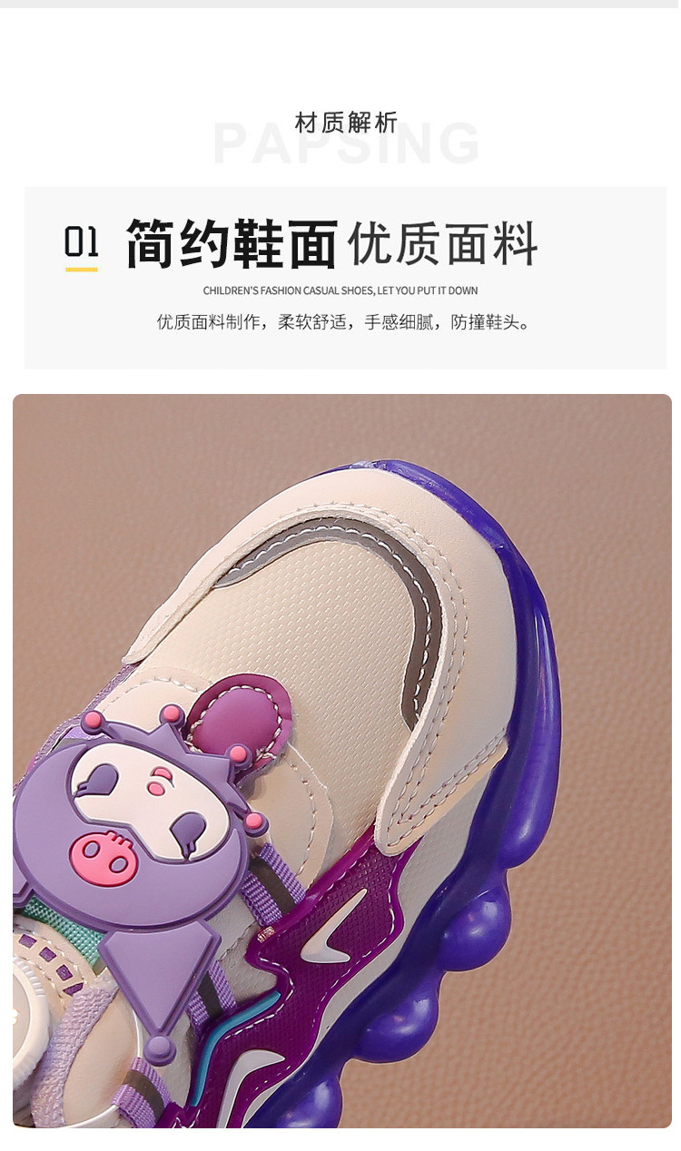 【现货】女童库洛米纽扣鞋皮面运动鞋中大童休闲鞋秋季单鞋防水潮详情3