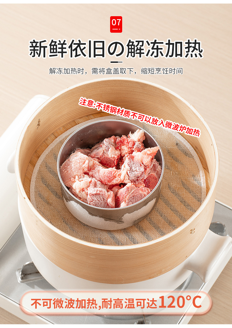 日本进口不锈钢保鲜盒密封碗带盖便当盒冰箱冷藏食物盒厨房保鲜碗详情8