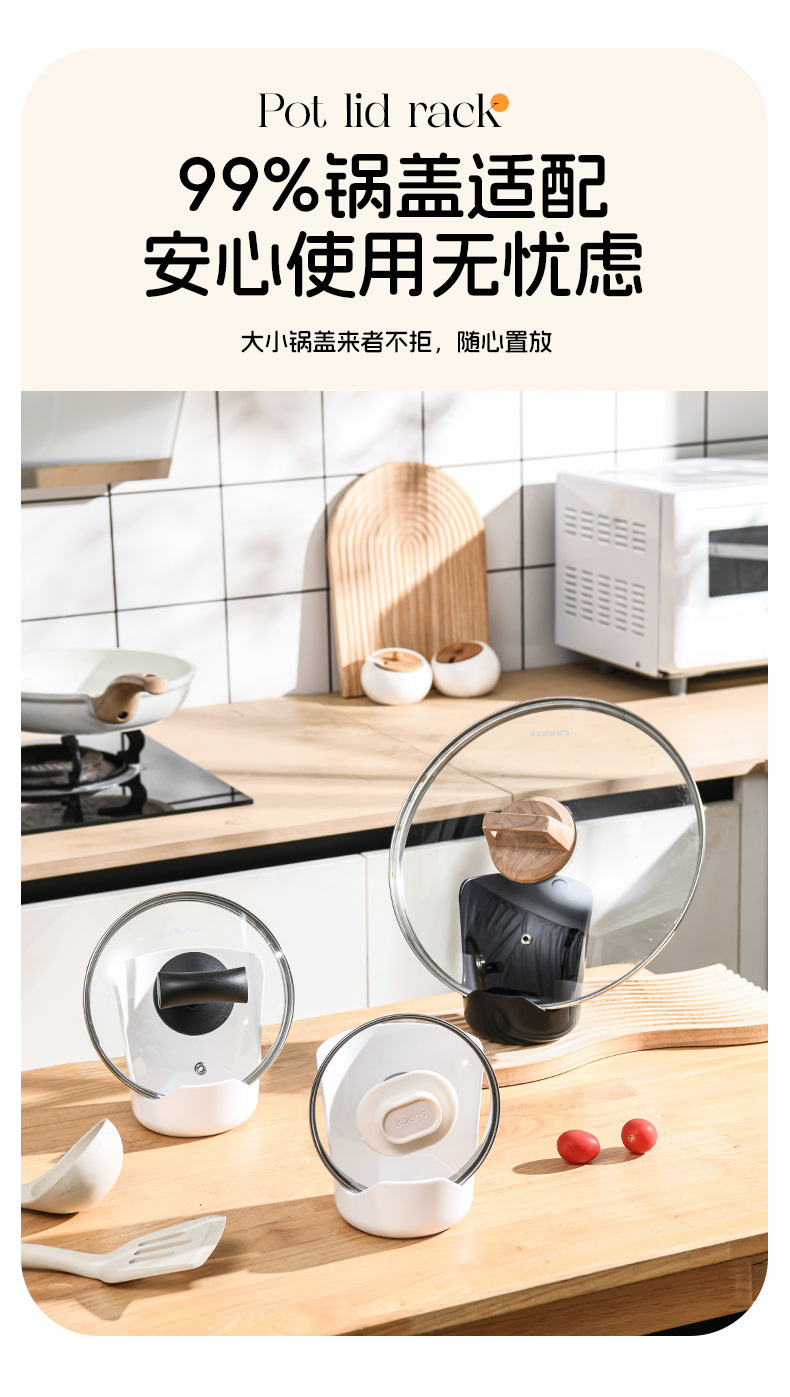 锅盖架勺子台面收纳盒免家用汤匙打孔子陶瓷勺置物架厨房盒托托架详情5