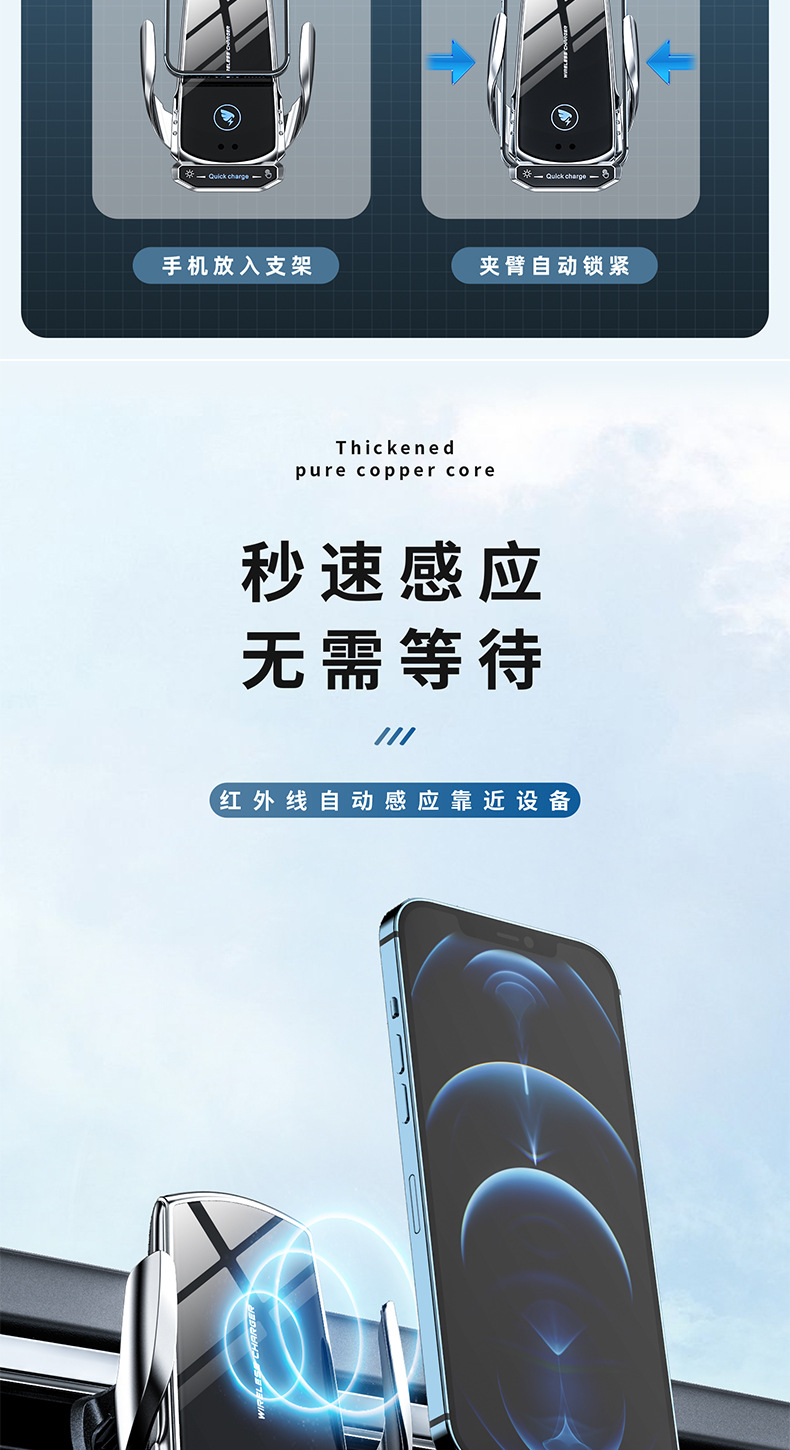 汽车出风口导航手机架大全2025新款带磁吸车载手机支架无线充电详情6