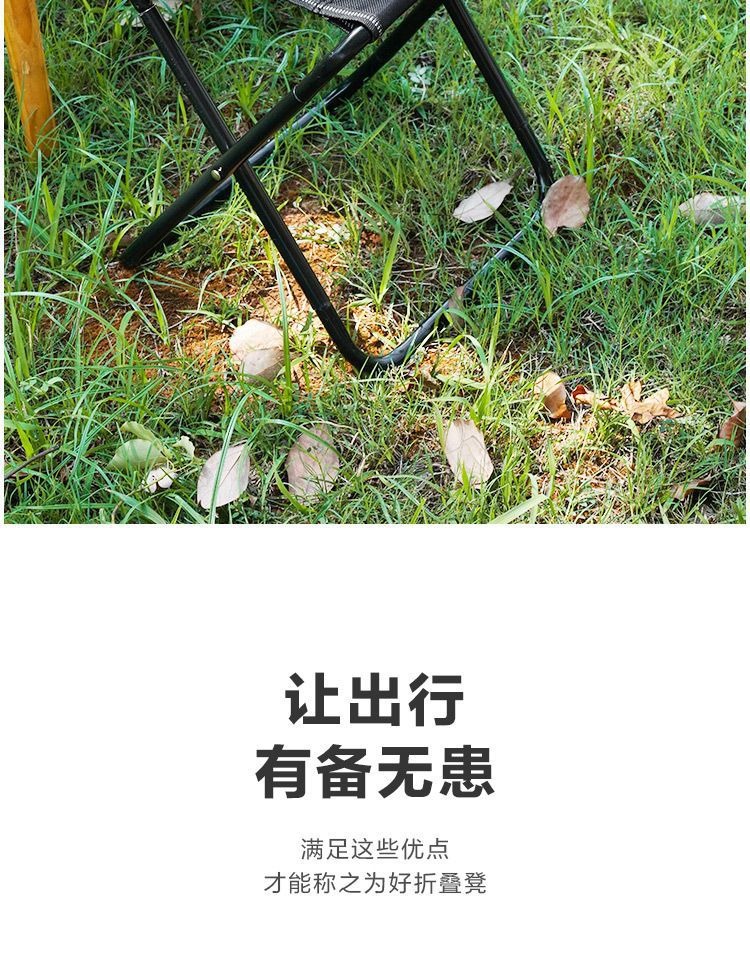 Outdoor folding stool, portable stool, travel, camping, fishing, folding small stool, train and subway queuing magic tool pic 2