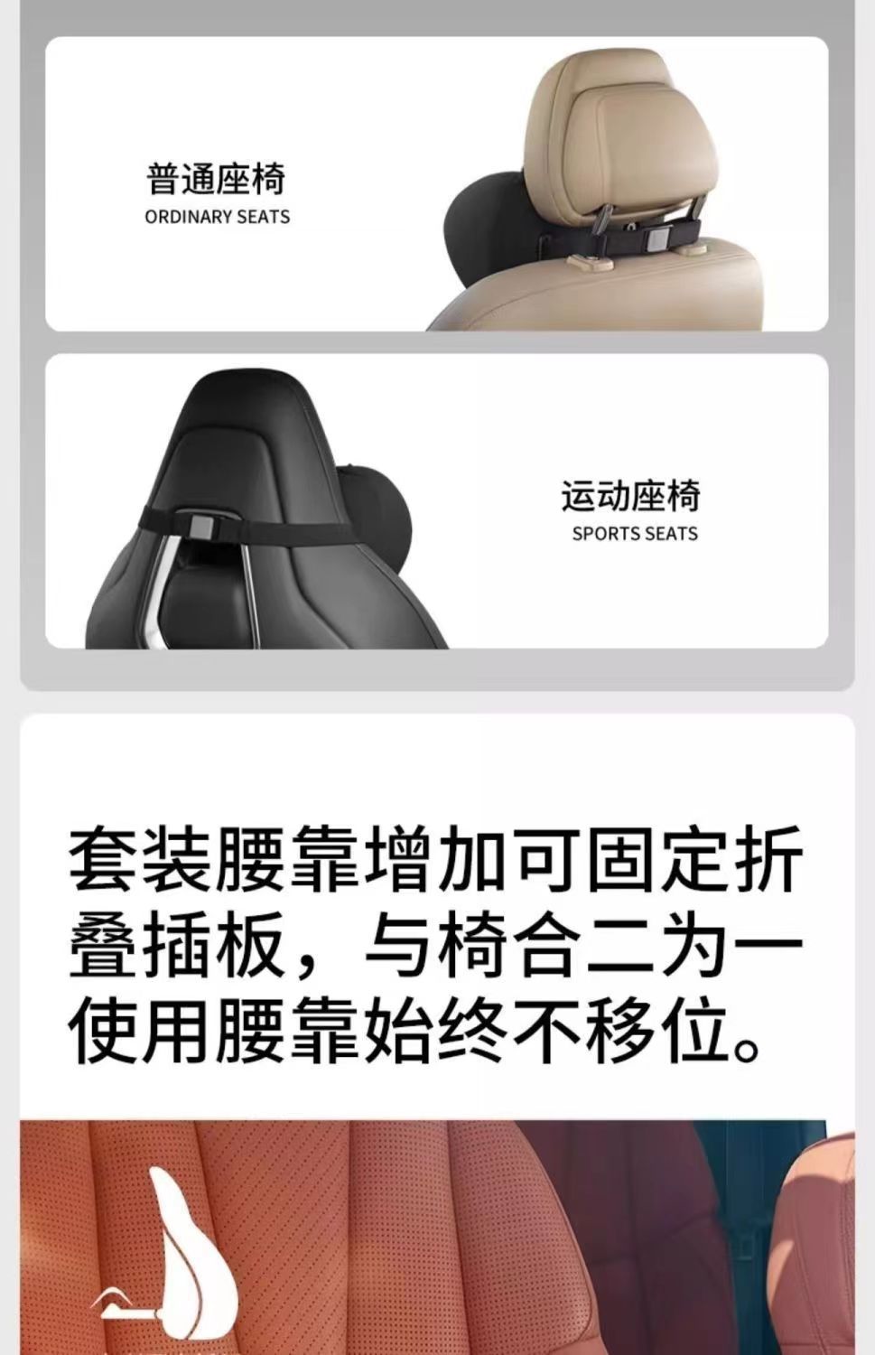 汽车头枕车用腰靠垫车内腰部支撑记忆棉护颈枕头座椅腰托车载靠垫详情9