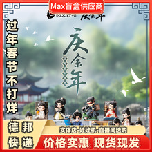 正品假面骑士掌心英雄系列摆件盲盒迷你Q潮玩手办公仔人偶批发详情23