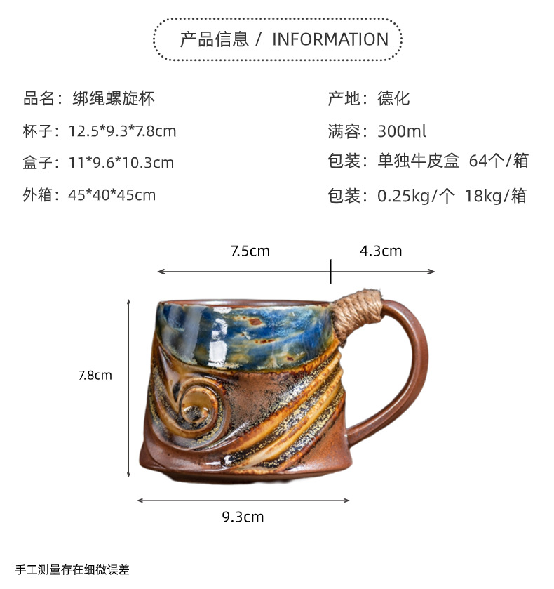 宅寂风陶瓷马克杯创意陶瓷杯跨境货源家用窑变水杯高颜值咖啡杯子详情12