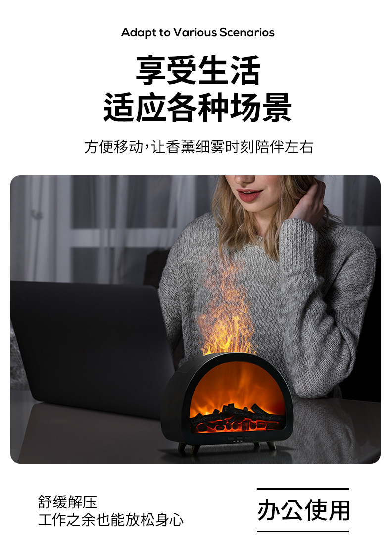2025跨境新品壁炉火焰香薰机家用七彩氛围灯光遥控仿真火焰香薰机详情11