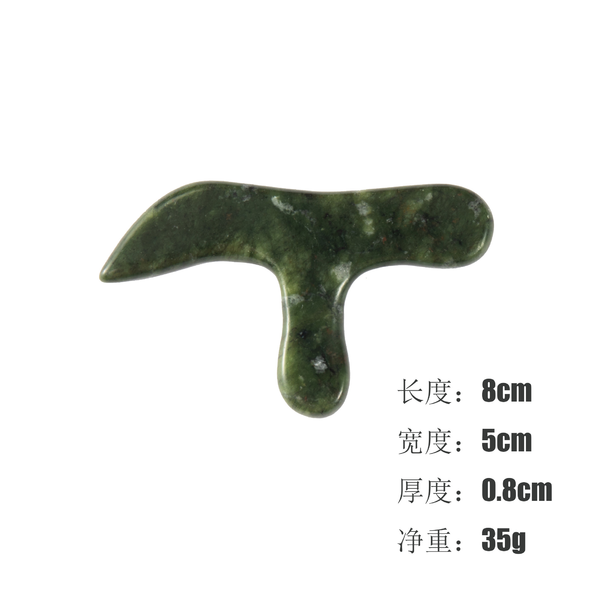 玉石三角雀足底按摩器岫玉按摩穴位脚底足疗锥三叉点穴棒详情6