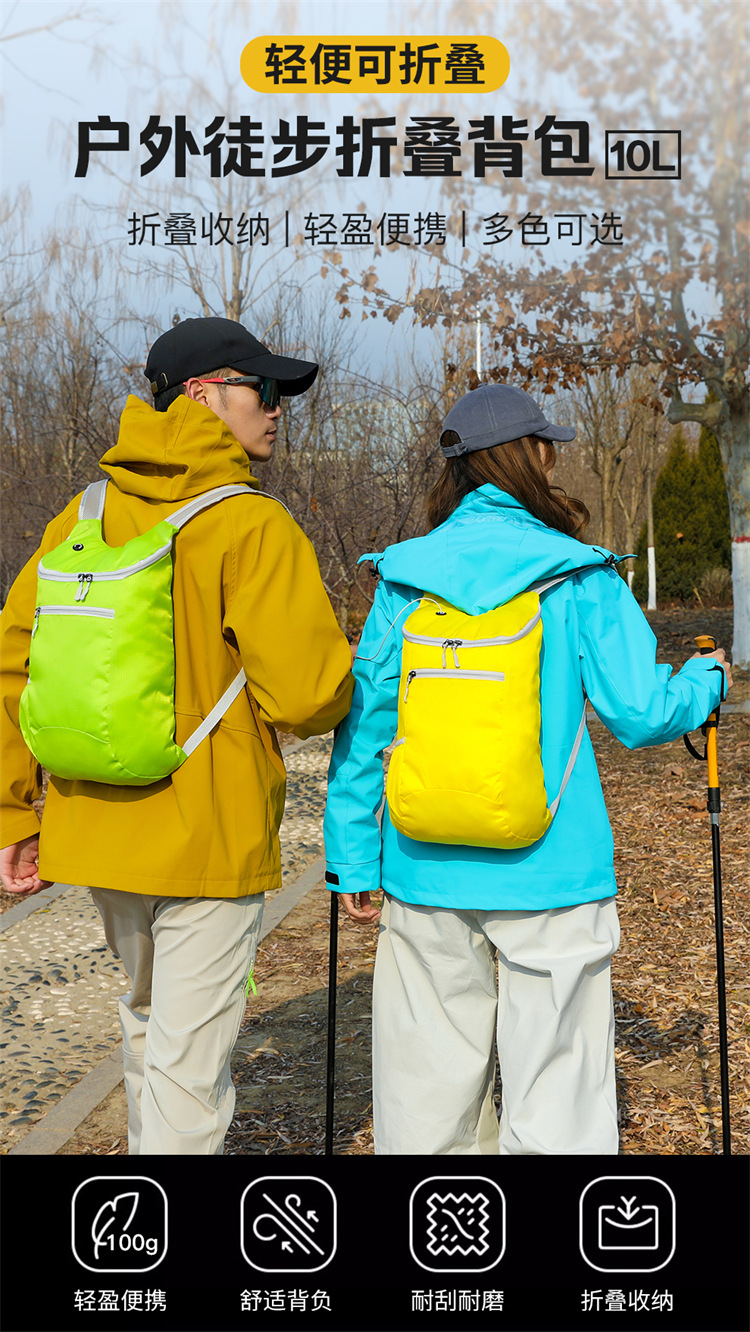 Yitu Warner Heim 20L Water-resistant and lightweight Hiking backpack with storage and folding function pic 1