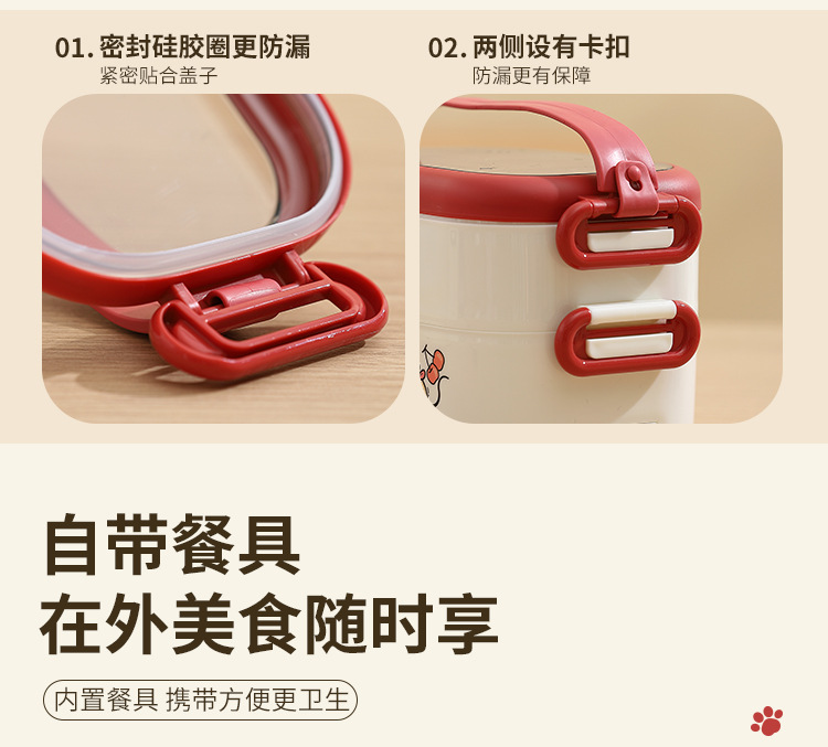 304不锈钢学生饭盒双层卡通提手便携午餐盒椭圆形注水保温便当盒详情13