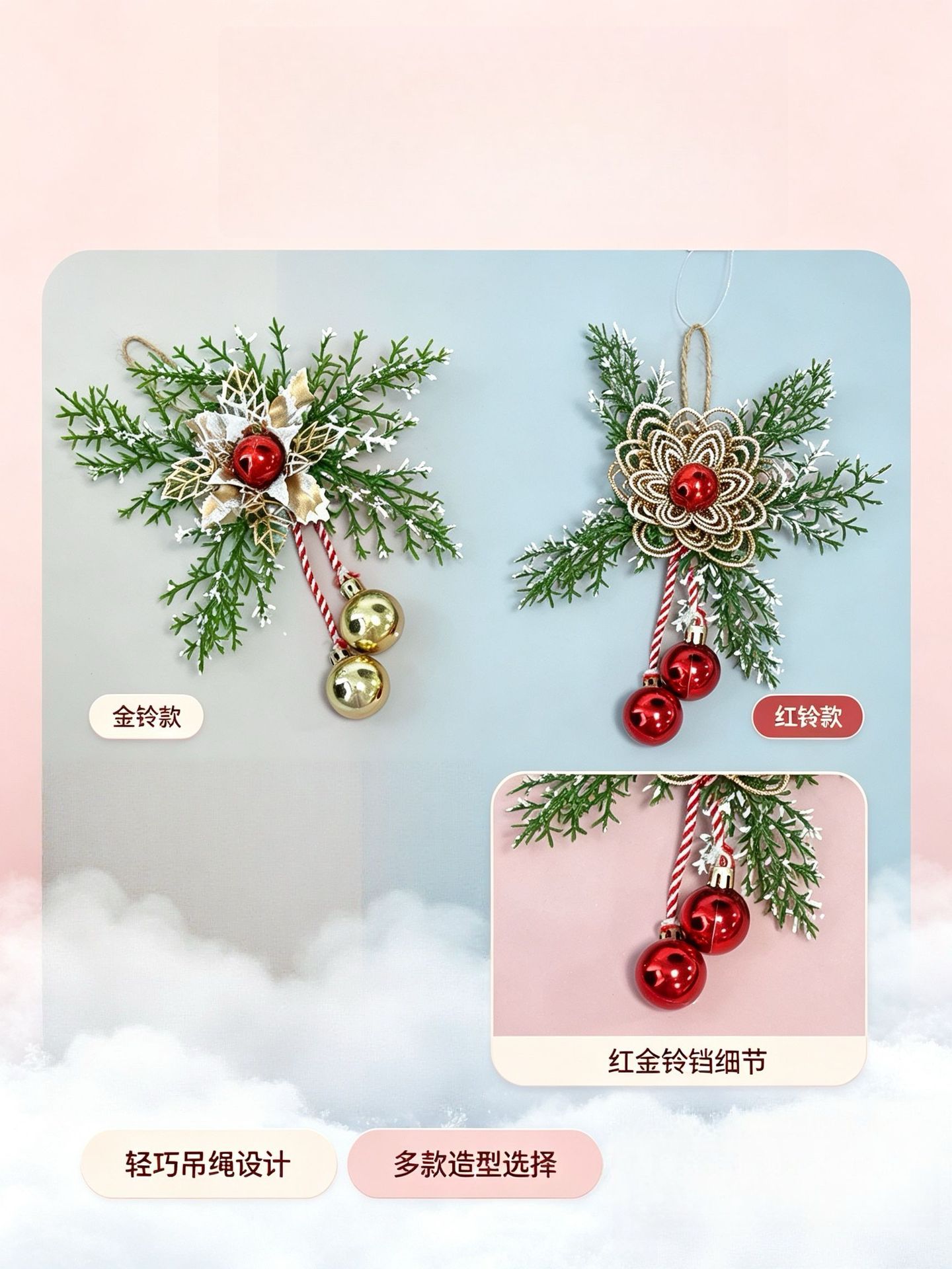 Christmas decorative bouquets, Christmas hats, Christmas wreaths, Christmas balls, Christmas pendants, holiday decoration supplies sets pic 3