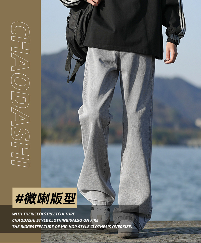 2025新微喇牛仔裤男款四季美式高街复古阔腿直筒潮牌宽松裤子男详情1