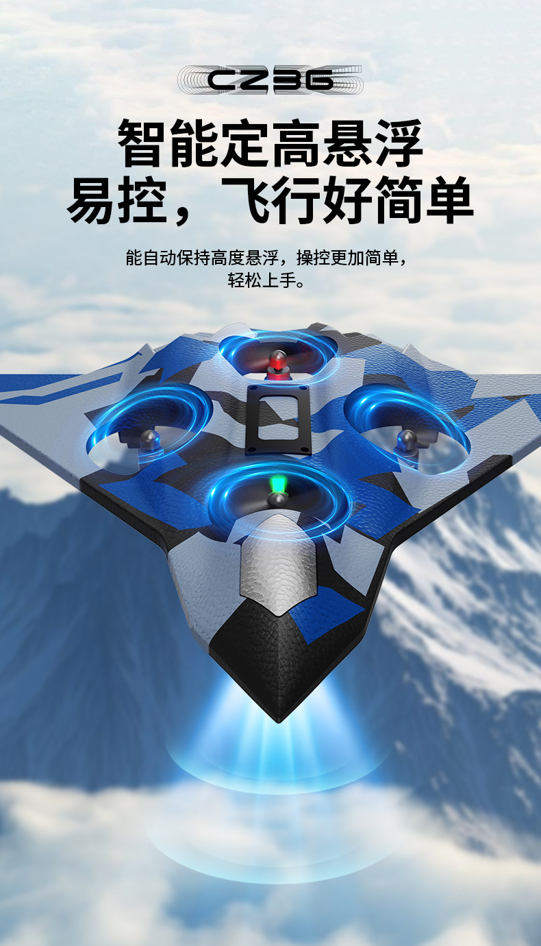 跨境外贸CZ36泡沫遥控飞机特技环绕滑翔机手抛儿童电动战斗机遥控玩具详情6