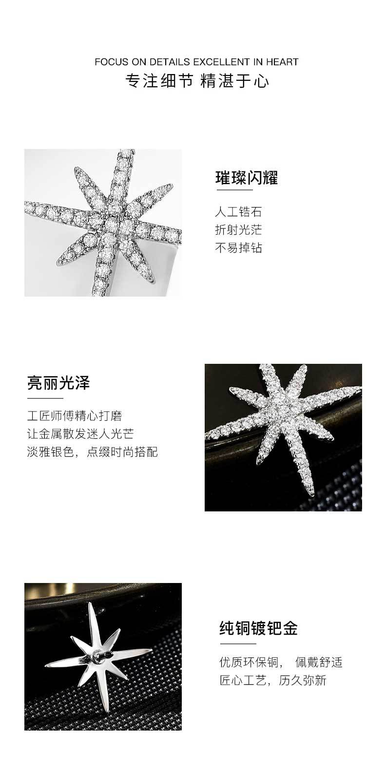 时尚简约款六芒星防走光刺马针小众百搭星星毛衣领针胸花详情18