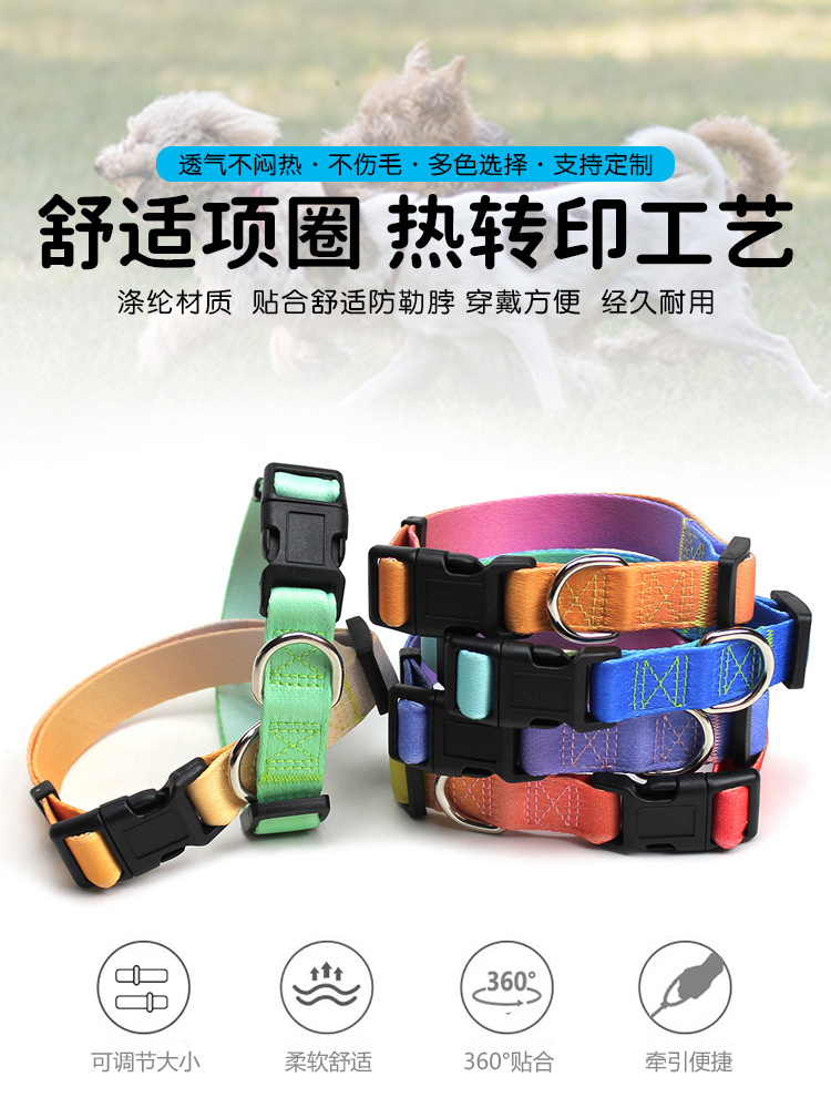跨境渐变色狗狗项圈涤纶编织舒适透气防勒脖子可调节宠物猫狗项圈详情2
