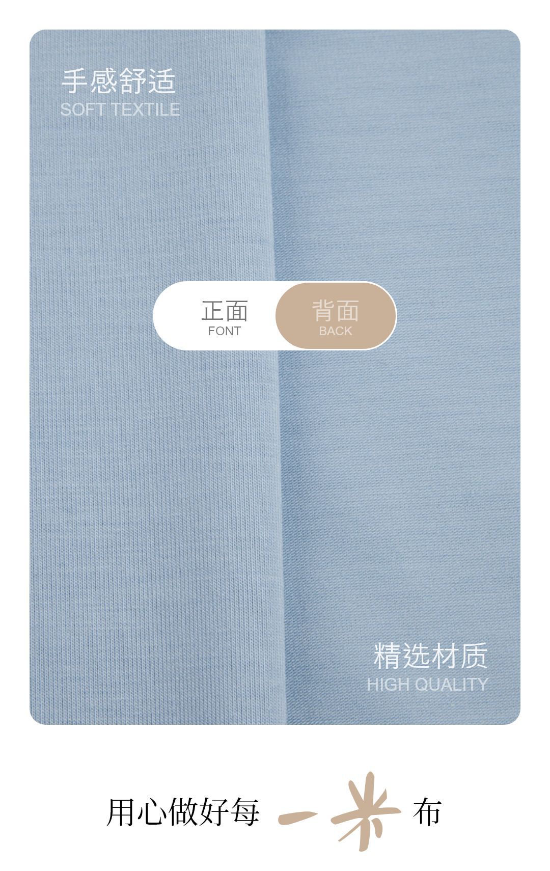 竹纤维亲肤透气针织布料现货厂家180g时尚舒适裤装休闲服时装面料详情1