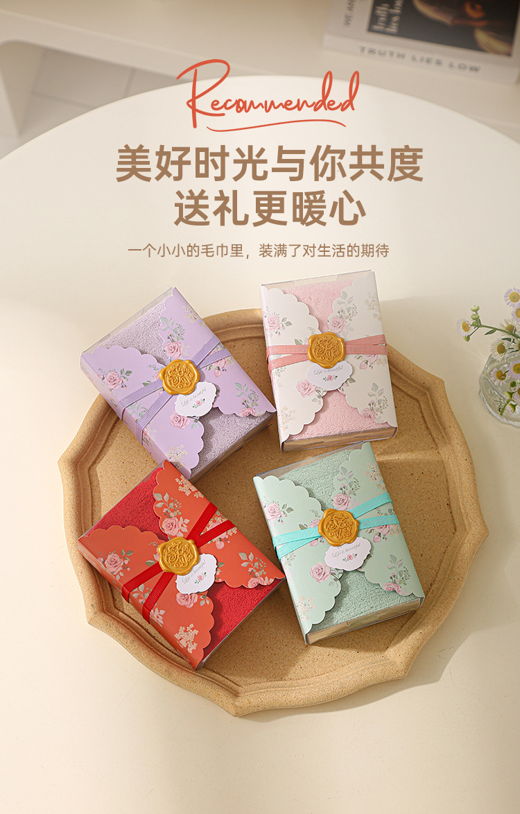 伴手礼毛巾复古花边礼盒珊瑚绒毛巾结婚伴娘回礼喜铺公司创意礼品详情4