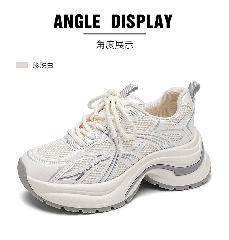 秋冬2025新款女鞋厚底老爹运动鞋老爹鞋女款潮酷百搭休闲鞋小白鞋详情16