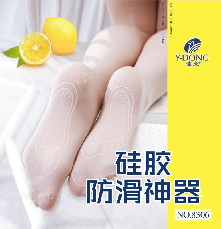 远东8306新包装春秋双面加裆钢丝袜子微透足底硅胶打底裤袜连脚详情7