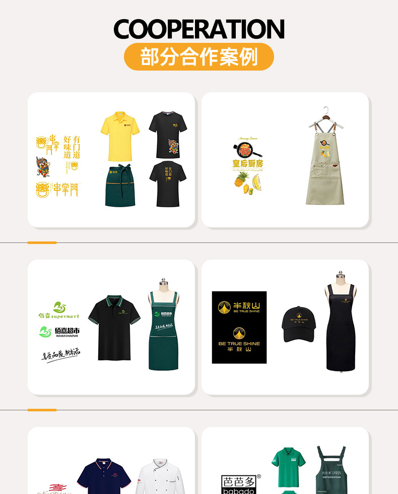 纯棉防水围裙餐饮专用定制logo超市干洗店挂脖可调节工作服围腰女详情15