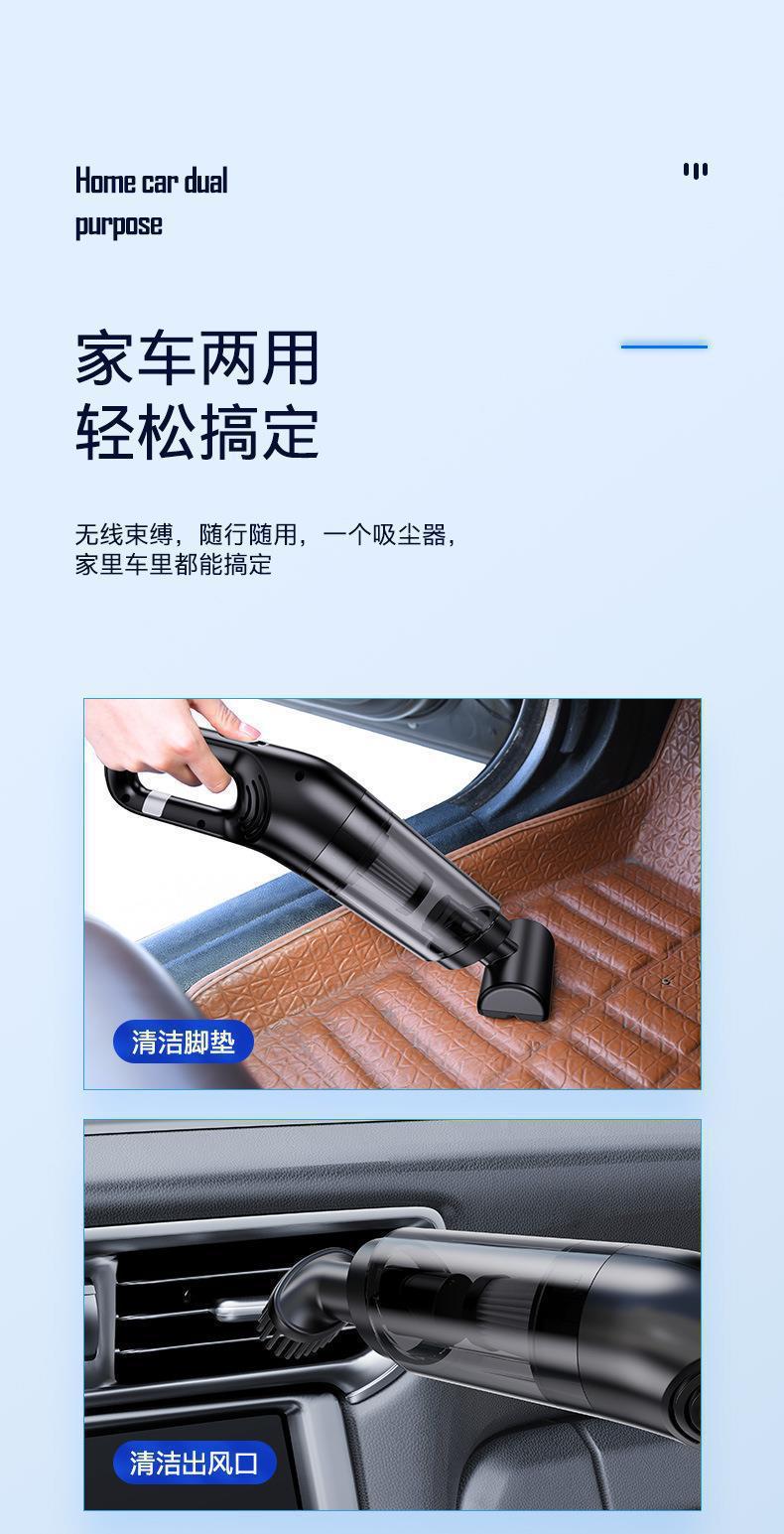 Cross-border wholesale of car vacuum cleaners, wireless car vacuum cleaners, household handheld high-power suction mini vacuum cleaners pic 9