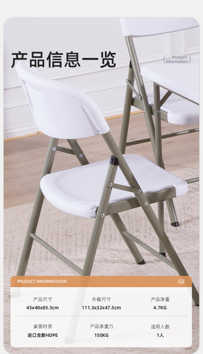 利帆可折叠椅子办公室靠背电脑椅宿舍大学生折叠式户外休闲详情14