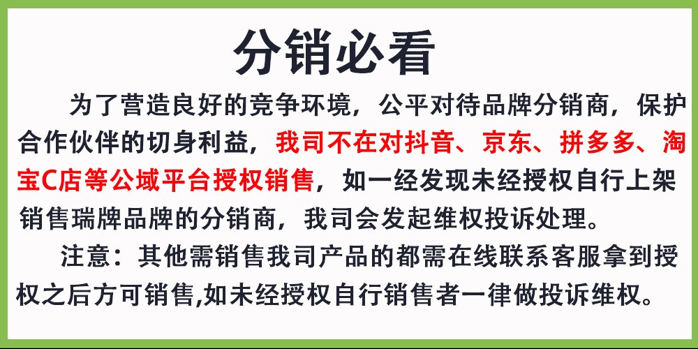 New large-capacity, lightweight and water-resistant Rui brand cartoon schoolbag for girls in grades 1 to 6 of primary school pic 1