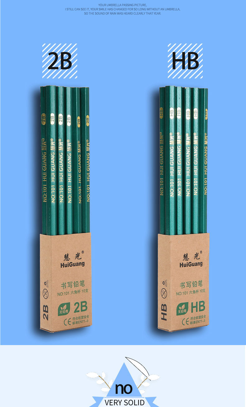 铅笔批发绘画素描笔儿童奖品学习文具木质铅笔小学生hb铅笔厂家详情10
