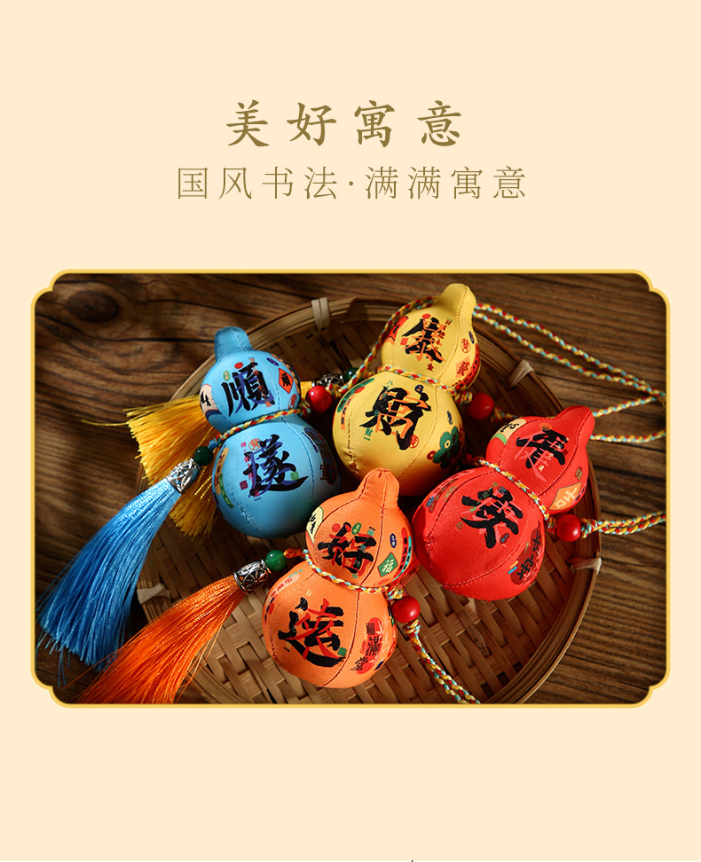 新款葫芦挂件香囊古风小香包随身古风香袋礼品车载福袋挂饰平安符详情3