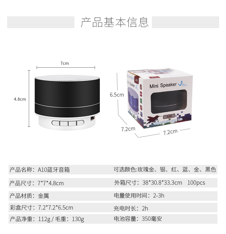 Metal A10 Bluetooth speaker, mobile phone, computer, speaker, led memory card, illuminated small Logo, gift, portable stereo pic 3