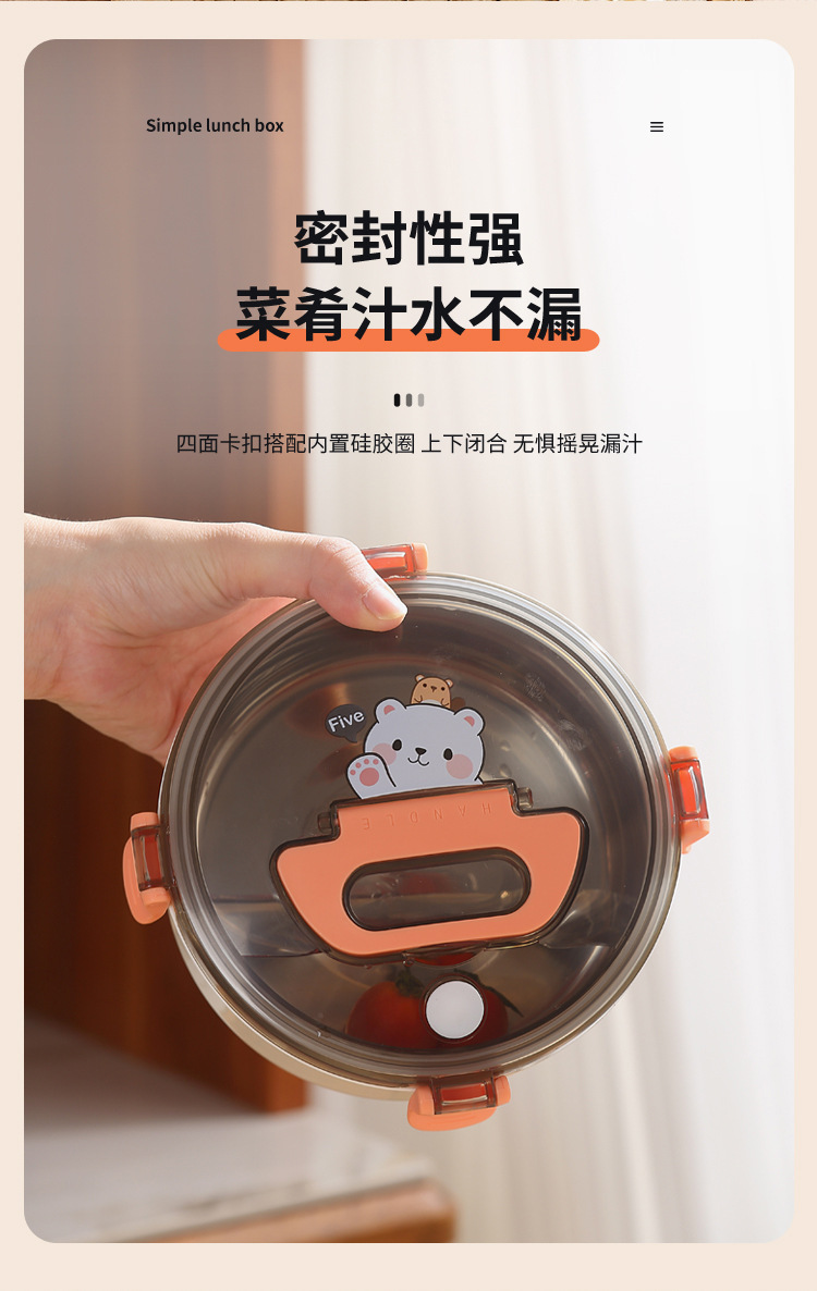 304 stainless steel cartoon lunch box, round with water filling and heating, student lunch box, portable outdoor fruit salad box pic 28