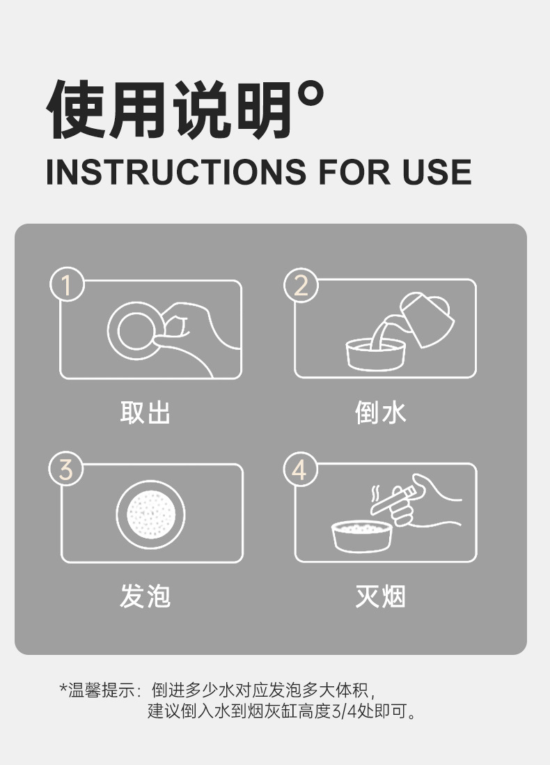 Black disposable ashtray with built-in smoke-extinguishing sand, office and business eco-friendly paper card foaming, quick smoke-extinguishing sand for lazy people pic 9