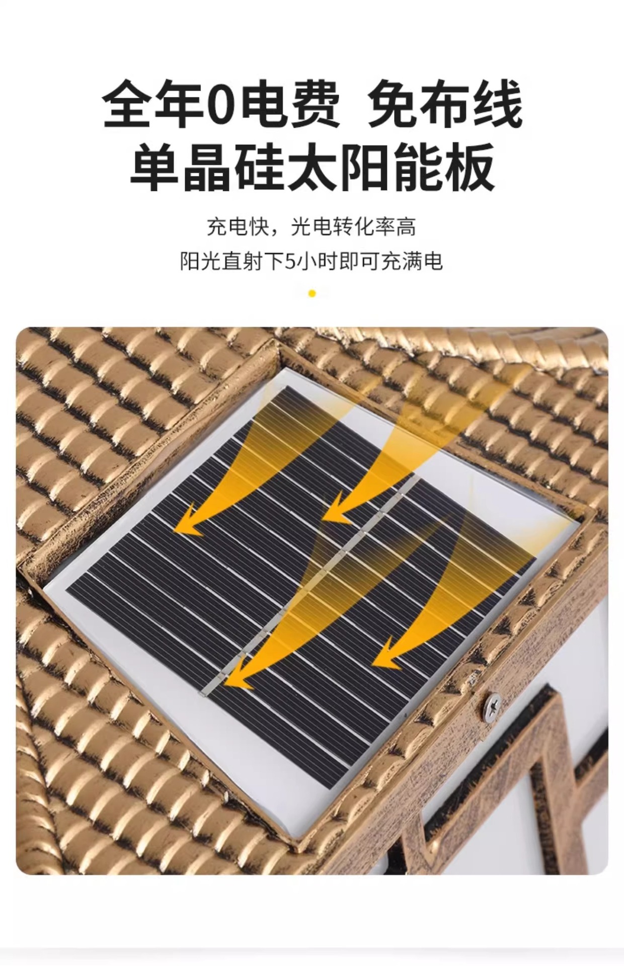 National trend Chinese-style solar column head lamp, garden villa courtyard fence, outdoor waterproof column lamp, outdoor waterproof lamp pic 4
