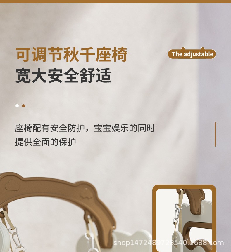 室内家用儿童滑滑梯海洋球池小户型民宿宝宝小朋友秋千滑梯二合一详情8