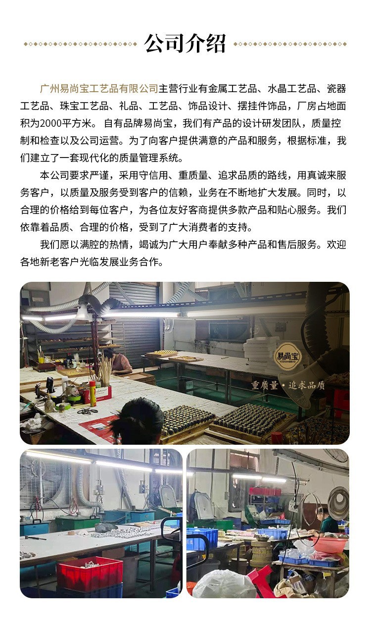 中式金属珐琅彩首饰盒手工艺品轻奢摇钱树招财树摆件装饰乔迁礼品详情26